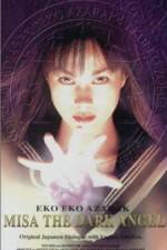 Watch Eko eko azaraku III Movie2k