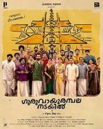 Watch Guruvayoor Ambalanadayil Movie2k