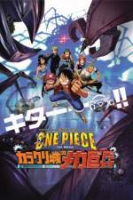 Watch One piece the movie: Kaisokuou ni ore wa naru Movie2k