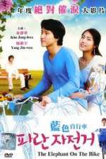 Watch Paran jajeongeo Movie2k