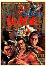 Watch Shao Lin Kung-Fu Mystagogue Movie2k