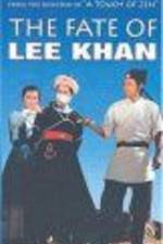 Watch Ying chun ge zhi Fengbo Movie2k