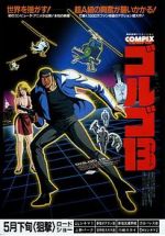Watch Golgo 13: The Professional Movie2k