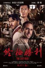 Watch On Wings of Eagles Movie2k