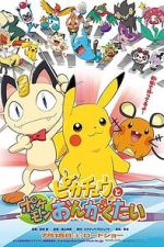 Watch Pikachu and the Pok�mon Music Squad Movie2k
