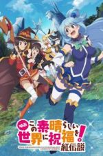 Watch Konosuba!: God\'s Blessing on This Wonderful World! - Legend of Crimson Movie2k