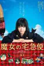 Watch Majo no takky�bin Movie2k
