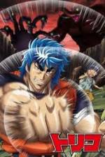Watch Toriko 3D: Kaimaku! Gurume adobench�! Movie2k