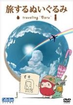 Watch Tabi Suru Nuigurumi: Traveling Daru Movie2k