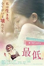 Watch The Lowlife Movie2k