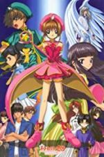 Watch Cardcaptor Sakura: The Sealed Card Movie2k