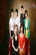 Watch Daughters of Club Bilitis Movie2k