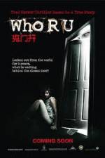 Watch Who Are You Movie2k