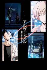 Watch Arve Rezzle - Mechanized Fairies Movie2k