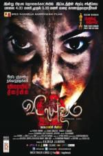 Watch Vidayutham Movie2k