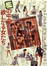 Watch Women in Heat Behind Bars Movie2k