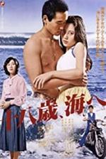 Watch J�hassai, umi e Movie2k