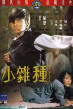 Watch Xiao za zhong Movie2k