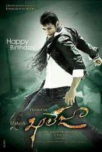 Watch Khaleja Movie2k