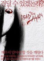 Watch Dead Again Movie2k