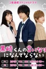 Watch The Black Devil and the White Prince Movie2k