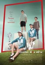 Watch Tee Shot: Ariya Jutanugarn Movie2k