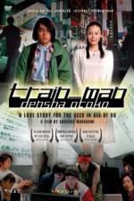 Watch Densha otoko Movie2k