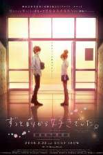 Watch I Want to Let You Know That I Love You Movie2k