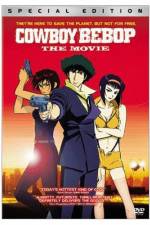 Watch Kaub�i bibappu: Tengoku no tobira Movie2k