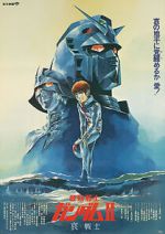Watch Mobile Suit Gundam II: Soldiers of Sorrow Movie2k