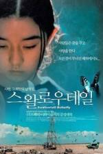 Watch Suwar�teiru Movie2k