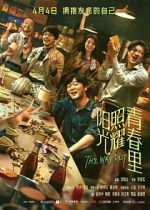 Watch The Way Out Movie2k