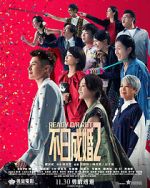 Watch Ready o/r Rot Movie2k