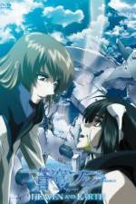 Watch Soukyuu no Fafner Dead Aggressor � Heaven and Earth Movie2k