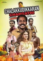 Watch Chalakkudykkaran Changathy Movie2k
