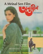Watch Antareen Movie2k