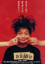 Watch Moving Movie2k