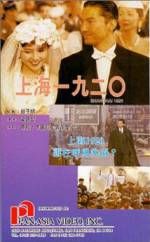 Watch Shanghai 1920 Movie2k