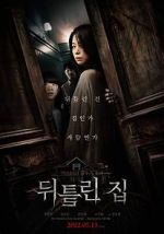 Watch Contorted Movie2k