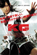 Watch Karate Girl Movie2k