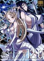 Watch Zettai Junpaku: Mahou Shoujo Movie2k