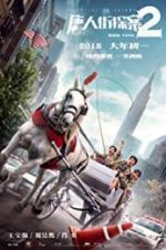Watch Detective Chinatown 2 Movie2k