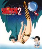 Watch Urusei Yatsura 2: Beautiful Dreamer Movie2k