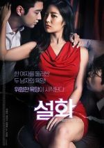 Watch Seolhwa Movie2k
