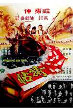 Watch Rendezvous with Death Movie2k