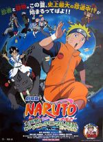 Watch Naruto the Movie 3: Guardians of the Crescent Moon Kingdom Movie2k