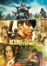 Watch Kingdom 3 Movie2k