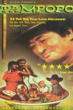 Watch Tampopo Movie2k