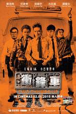Watch Chung fung che Movie2k