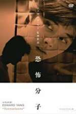 Watch The Terrorizers Movie2k